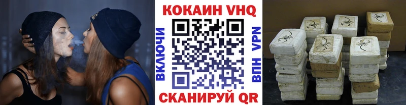 Cocaine Колумбийский  Балашиха 