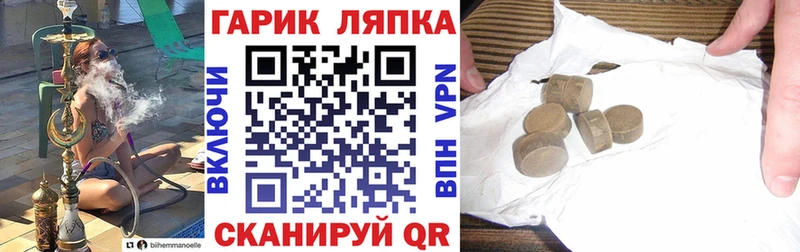 купить   Балашиха  Гашиш убойный 