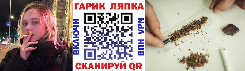 ГАШИШ Premium Балашиха