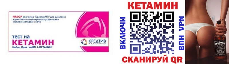 KRAKEN как зайти  Балашиха  КЕТАМИН VHQ  купить  