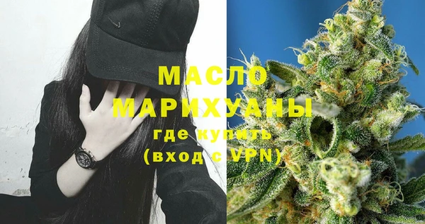 мефедрон Дмитровск