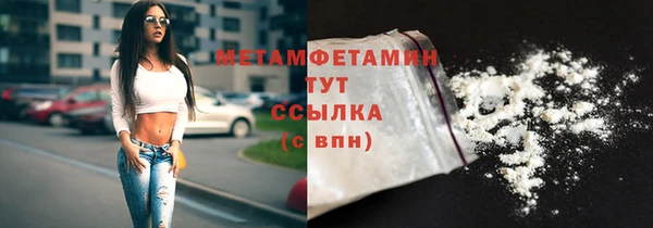 мефедрон Дмитровск