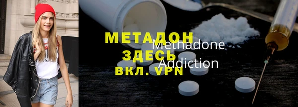 мефедрон Дмитровск