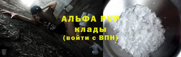 мефедрон Дмитровск