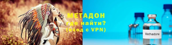 мяу мяу кристалл Гусиноозёрск