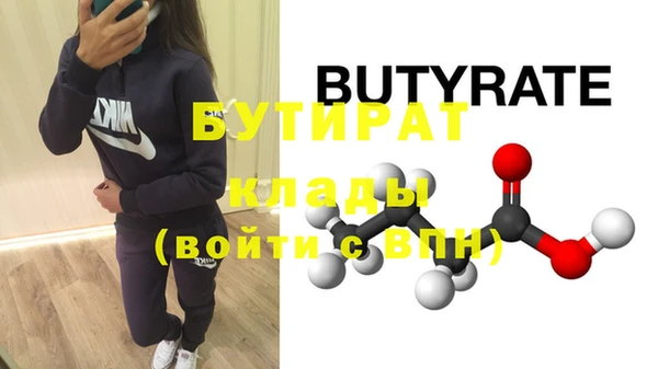 мефедрон Дмитровск