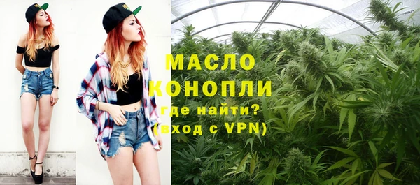 мефедрон Дмитровск