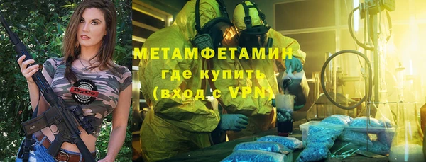 мефедрон Дмитровск
