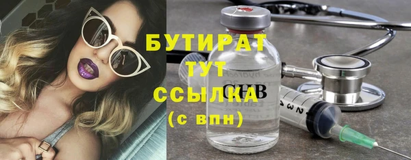 мефедрон Дмитровск