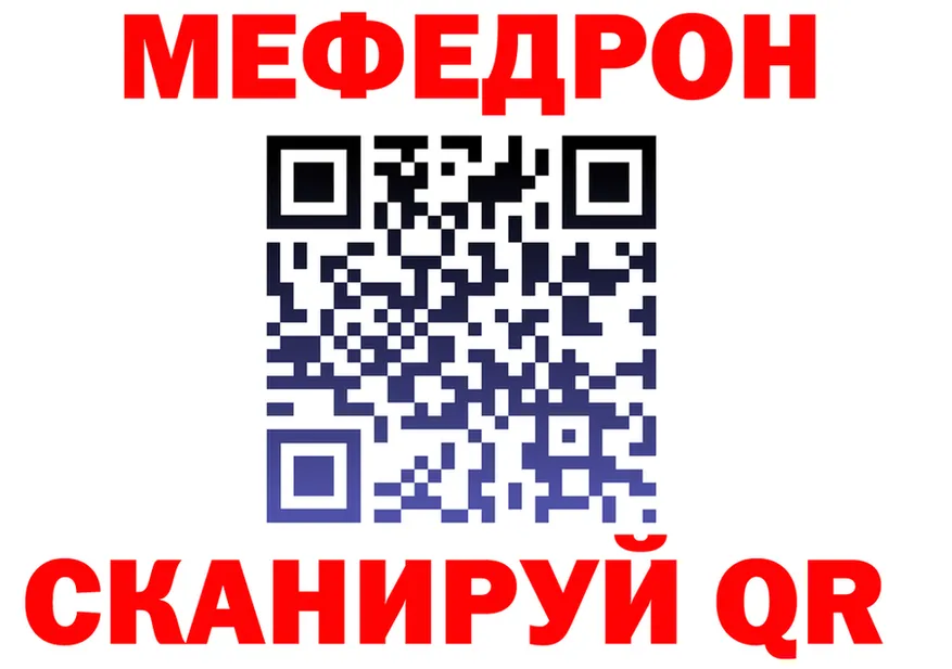 МЕФ мука зеркало маркетплейс МЕГА Балашиха