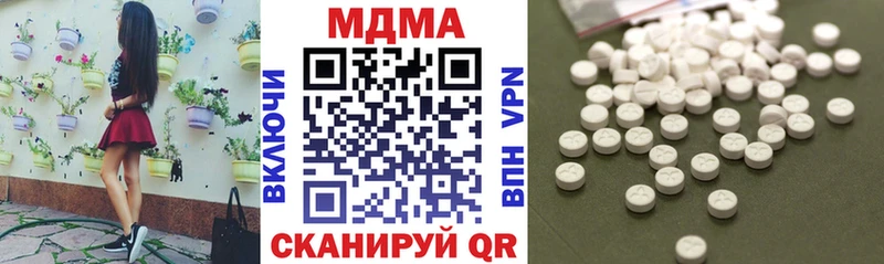 mega как зайти  Балашиха  MDMA crystal  где купить наркотик 