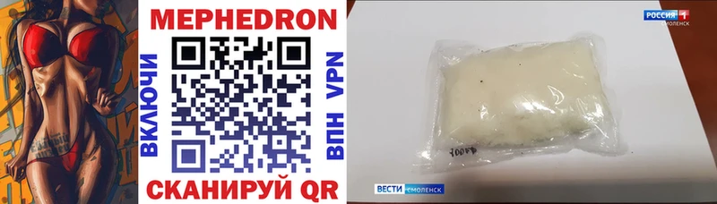 купить наркотики сайты  Балашиха  shop официальный сайт  МЕФ 4 MMC 