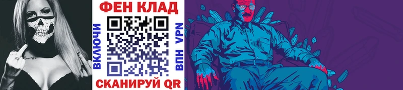 МЕТАМФЕТАМИН Декстрометамфетамин 99.9%  Балашиха 
